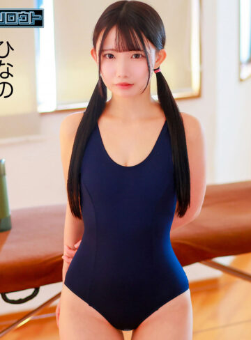 ひなのちゃん（deas050）