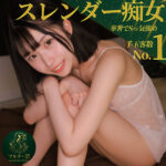 あん（msodn060）