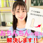 白石さん（pai212）