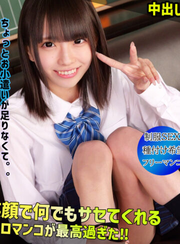 OHARU（smgn066）