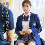 ゆうか（deas054）