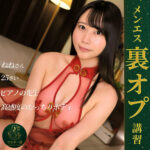 ねね（msodn059）