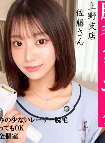 佐藤さん（pai260）