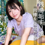 みこさん（pai324）