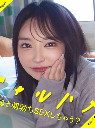 すずちゃん（pai384）