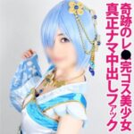 れいにゃ 2（shc0034）