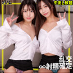 minami＆shiori（smgn102）