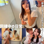 shuka（smro050）