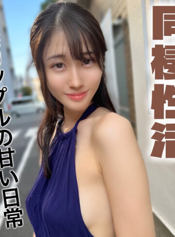 ふみの（ad151）
