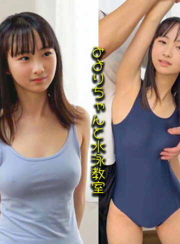 みよりちゃん（deaa039）
