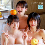 ユミ＆ヒカリ＆メル（deaa041）