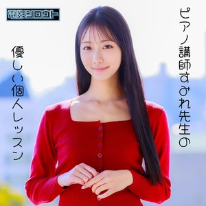 すみれ（deas056）