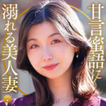 つばきさん（dht1337）