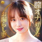 ゆうりさん（dht1338）