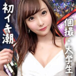れいか（gdrt084）