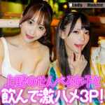 せな＆まる（lady566）