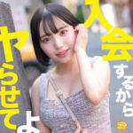 みなみ（mgsod064）