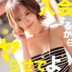 みく（mgsod071）