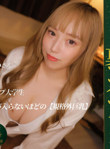 ななみ（msodn080）