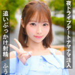 ふうちゃん（pai405）