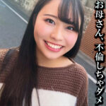 戸崎さん（smjz109）