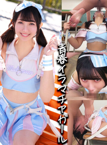 Nagisaちゃん（smuc180）