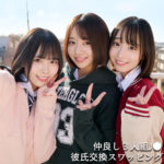 You＆Me＆I（smuw063）